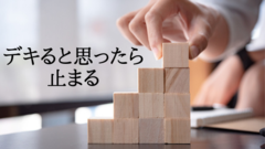 小川忠洋公式ブログ | ダイレクト出版代表小川忠洋のサイト