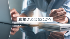 小川忠洋公式ブログ | ダイレクト出版代表小川忠洋のサイト